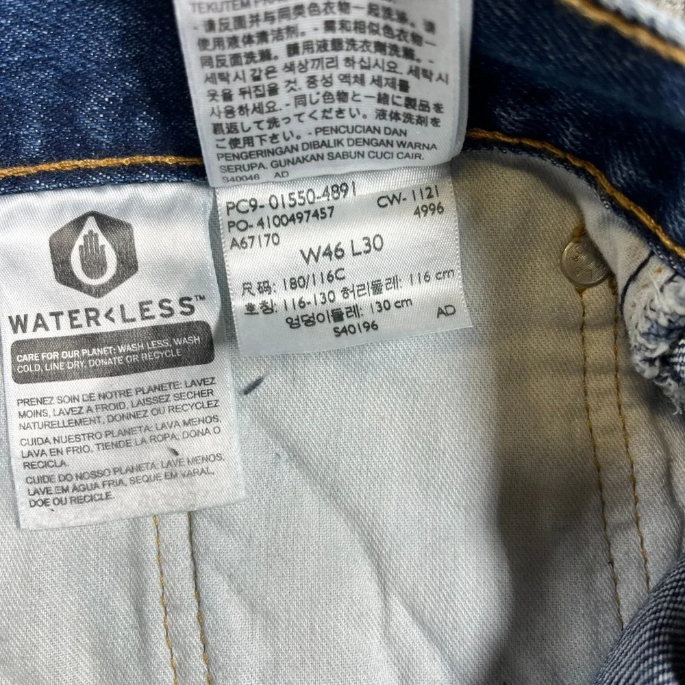Levis levi 550